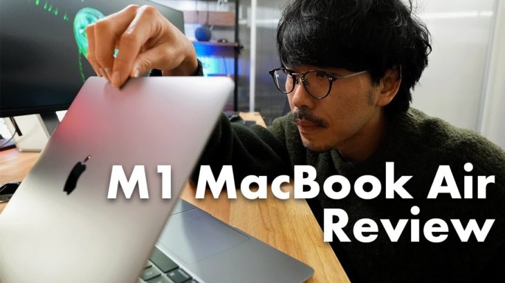 #190 | M1チップ搭載MacBook Airレビュー！メモリ8GBの最小構成のMacBook Airの実力とは！！