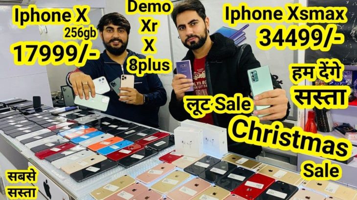 Chistmas Sale में मिलेगा Iphone X 17999 | Iphone Xs max 34499/- Iphone Wale Bhaiya |Fones for u