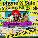 Deal Wale Paaji Iphone X 14999/- Se 2999/- 2x iphone 8 11999/- 6s 4999/- 6 3999/- First Time youtube