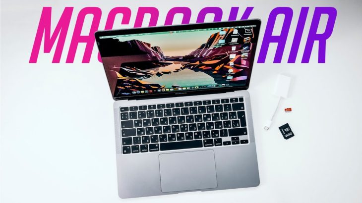 MacBook Air на M1 разносит MacBook Pro 16 на Core i9?