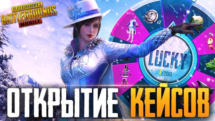 ВЫБИВАЮ Mini14 СОСУЛЬКА – PUBG MOBILE СТРИМ С ТЕЛЕФОНА IPHONE 12 PRO MAX | РАЗНОСИМ ПАБЛИК