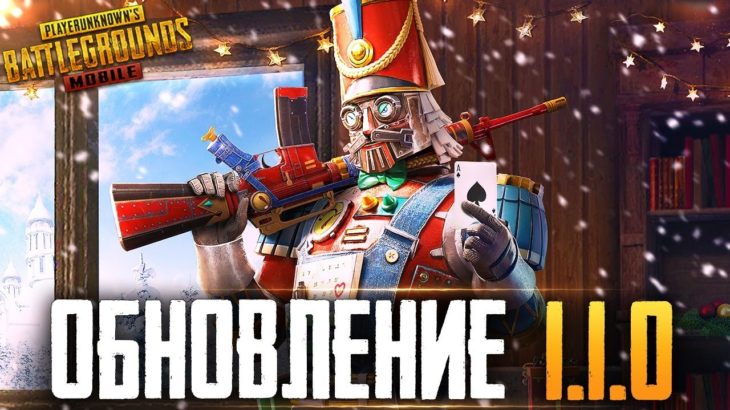 PUBG MOBILE СТРИМ С ТЕЛЕФОНА IPHONE 12 PRO MAX | РАЗНОСИМ ПАБЛИК