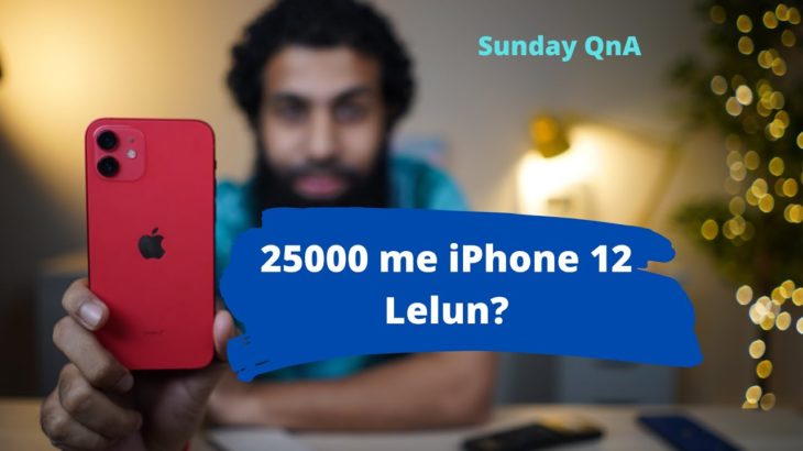 Sunday QnA 126 | iPhone 12 at 25000, OnePlus 8 vs iPhone 12 camera, Galaxy S21