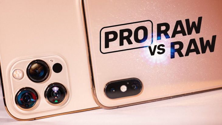 Apple ProRaw: вот почему камеры iPhone 12 Pro Max — лучшие