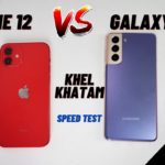 Galaxy S21 vs iPhone 12 Speed Test | Exynos 2100 vs A14 Bionic | 4gb Ram vs 8gb ram