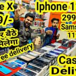 Jd iphone Sale Iphone X 9999/- iphone 12 mini 29999/- Cash On delivery S10 11999/-