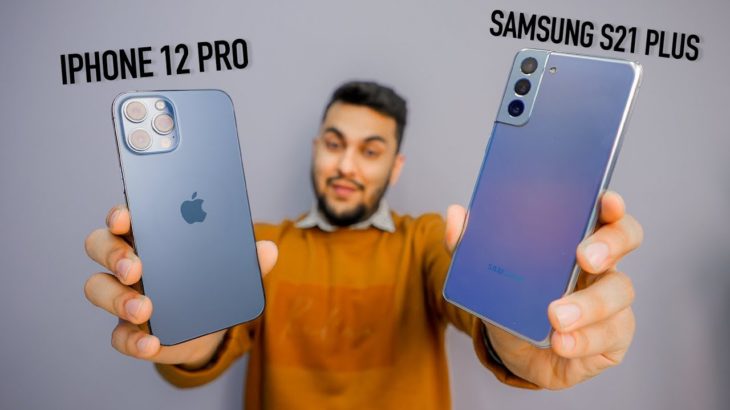 My “Honest” Pick – Samsung Galaxy S21+ vs iPhone 12 Pro