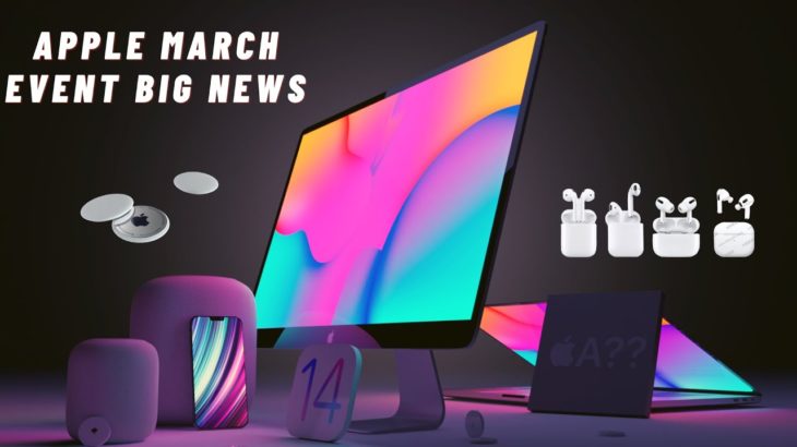 Apple March Event Big News | Event Date, iPhone SE3? AirTags, iPad Pro 2021, AirPods 3?