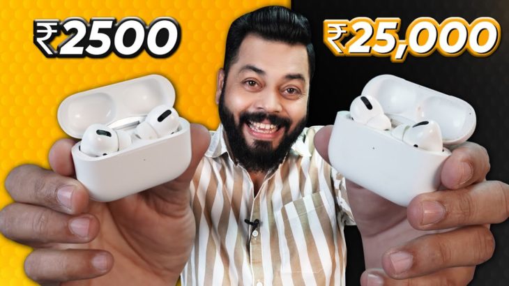 Rs.2,500 AirPods Pro Vs  Rs.25,000 AirPods Pro | Real Vs Fake ⚡ Crazy Results 🤯