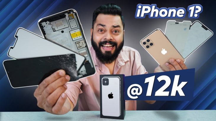 We Got This iPhone @ Just Rs. 12,000 Before Launch 😛 ⚡ This Is Crazy!!!!