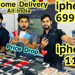 Iphone Wale Bhaiya Deal Iphone 7 6999/- Iphone 8 11999/- Second hand Iphone