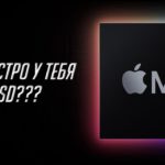 SSD на Mac с M1 — главная проблема новых компьютеров Apple? Как выбрать новый Мак М1 | ТехРазбор №18
