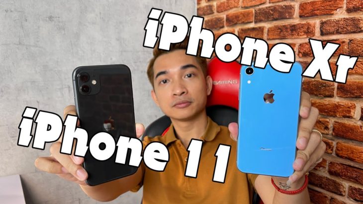 Tại sao Apple chỉ giữ lại iPhone Xr,  iPhone 11 và khai tử hết phần còn lại?