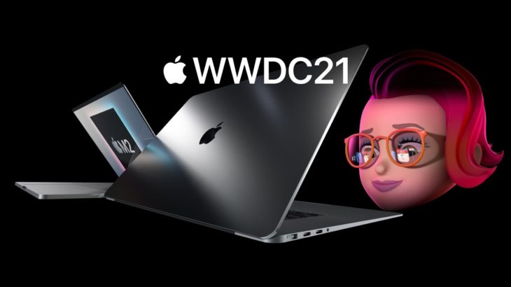 14″ & 16″ M2 MacBook Pros Coming at WWDC?