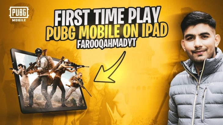 First Time Playing Live on iPad Pro | 🔥 PUBG MOBILE🔥