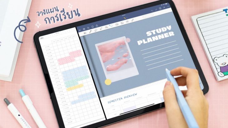 รีวิว Study Planner บน iPad วางแผนการเรียนให้สนุก ต้อนรับเปิดเทอมใหม่!📚 Peanut Butter