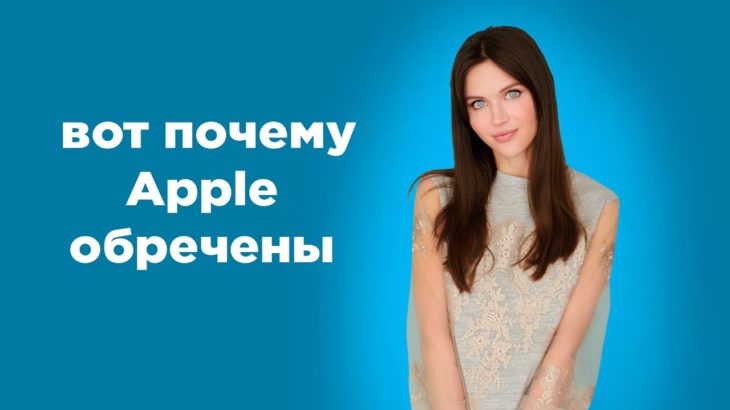 Русский iPad Pro за 90 000, Telegram от Apple и PlayStation 5 только через год.