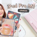 Unbox iPad Pro M1 ขนาด 12.9″ ใหญ่สะใจมาก! ติดฟิล์ม + เคสแบบไหน? Peanut Butter