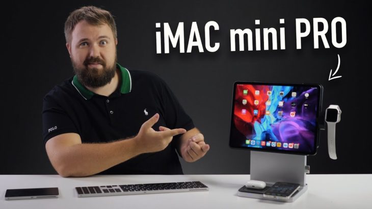 Сделал iMac mini Pro из iPad. Apple должно быть стыдно