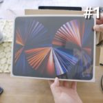 「新型 iPad Pro は一人二台必要じゃないか説を唱えたい！」第1319話