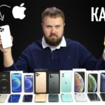 Какой iPhone выбрать в 2021? Стоит ли ждать iPhone 12s?