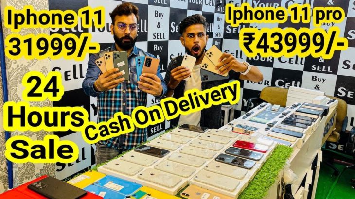 24 Hour Sale 🔥 iphone 11 pro 43999/- 11 128gb 35k | 11 pro Max 256gb 50999/- Free Cash On delivery