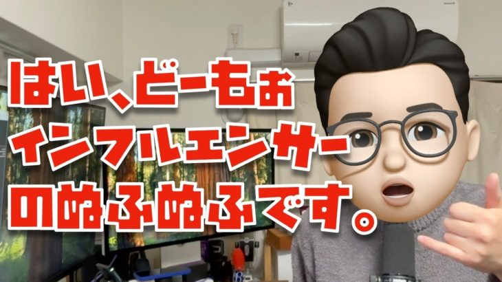 インフルエンサーとして、iPhone 16 Proをレビューしてみた