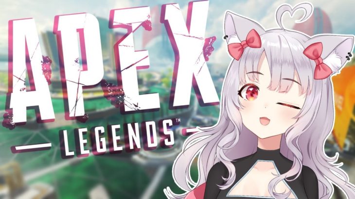 【Apex Legends】gamer girl go brrrrrrrrrrrrrr =^・ω・^= ∫『VTuber』