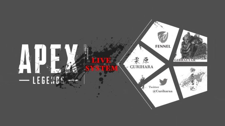 Apex legends PC APAC North Custom