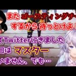 チーターから粘着されてしまい今後のAPEXの活動方針について話すヌン・ボラ【にじさんじ】