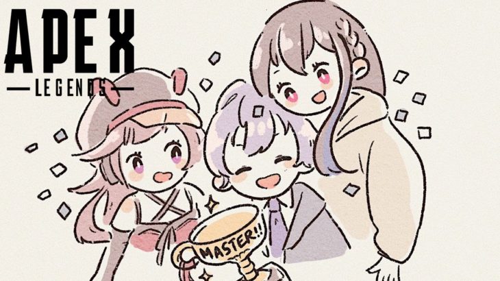 【APEX LEGENDS】渋ハルSUNカスタムBIG編【小森めと / ブイアパ】