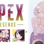 【Apex Legends】女子パで遊ぶ♪～みゃこにゃらボラ【ゲーム配信】