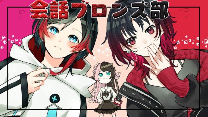 【Apex Legends】久々の会話ブロンズ部【ぶいすぽっ！/橘ひなの】