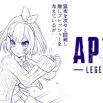 【Apex Legends】カスタム前にまったりAPEXしながら話したくてつけたゲリラアペ【ゲーム配信】