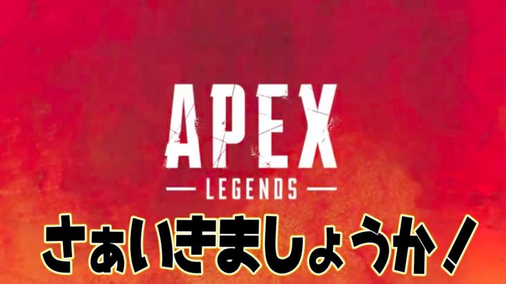 [Apexlegends] うおおおP2とP3の隙間の音ぉ～！！