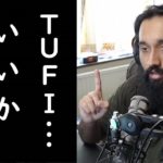 野良に来たチーターに、バンガの王ShivFPSがブチまける！！ [APEX翻訳日本語訳付き]