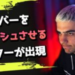 TSMが遭遇したサーバークラッシュ使いの極悪チーター！海外配信者ハイライト#117【Apex Legends/エーペックス】【日本語訳つき】#Apex  #ハイライト #クリップ