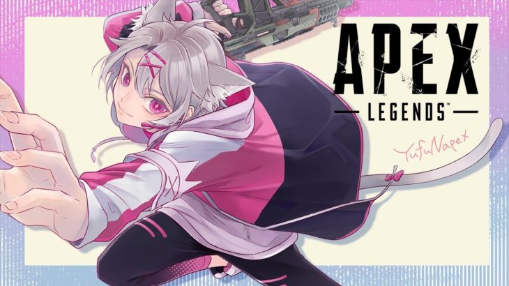 【APEX】上手くなりたい。アドバイス求む。【ゆふな】