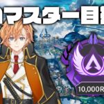 【APEX LEGENDS】そろますた～企画 【渋谷ハル】