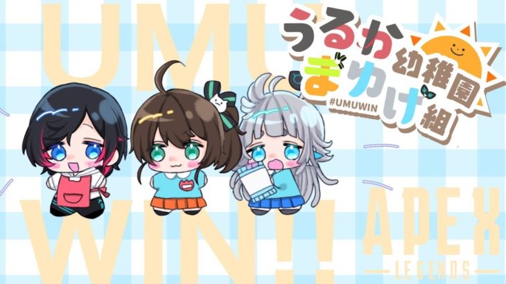 【APEX LEGENDS】CRカスタム　作戦名フォーメーションZだけはまじでやだ【杏戸ゆげ / ブイアパ】