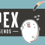 Apex Legends ペクスの大会面白かったねえ