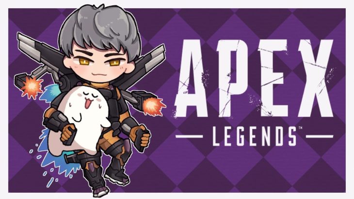 Apex Legends むしむししますね