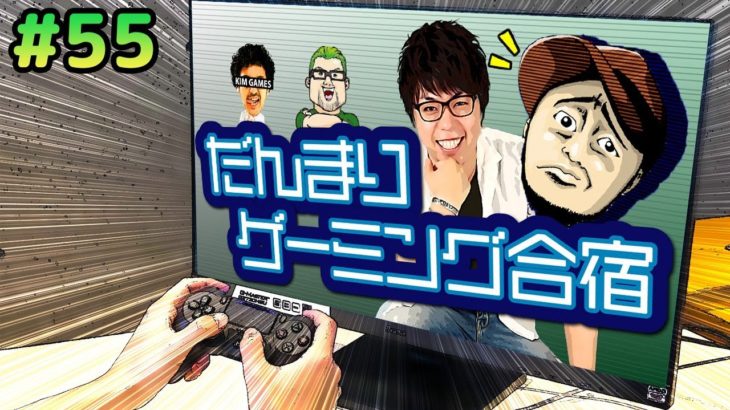 ［Apex Legends］だんまりゲーミング合宿　55戦目【松本バッチ】