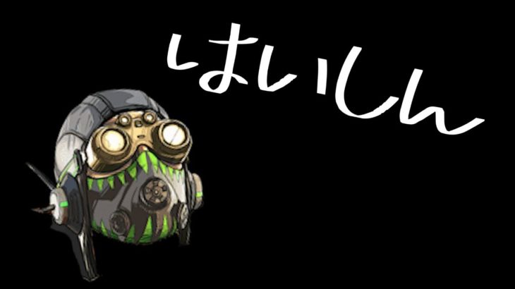 [ApexLegends]湿気でコントローラーのグリップが最高潮