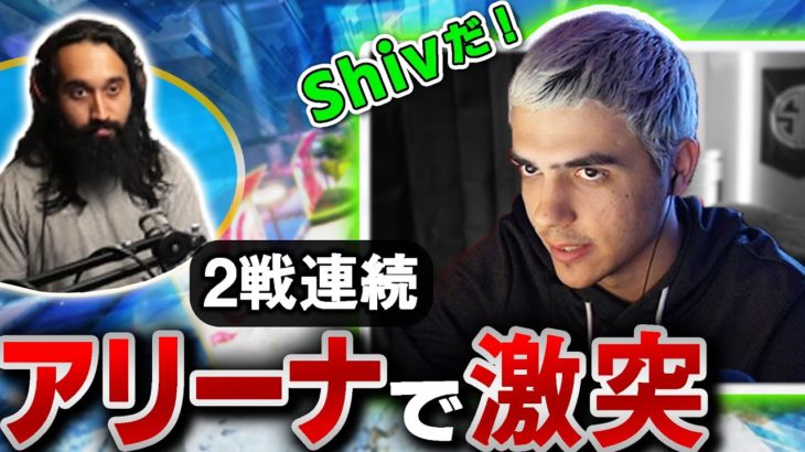 ハルvsShiv！アリーナ大会中に偶然の2連戦！【Apex Legends】#apex #imperialhal