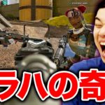 【APEX LEGENDS】せいやブラハの奇行に白武ライフラインがキレる!? タイブレーク戦で強敵と激闘!!【霜降り明星】