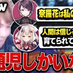 問題児と人間不信しかいませんこのチーム【Apex Legends】