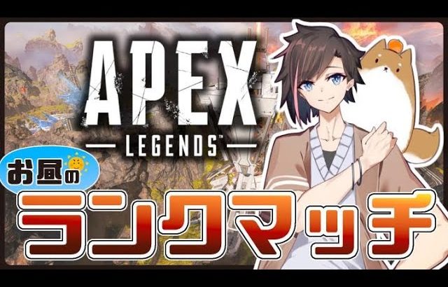 [Apex Legends]　チーター観察日記