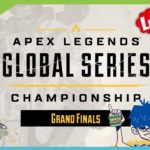 【生放送】Apex Legends Global Seriesの決勝大会を一緒に見る会【※EA/RAGE特別許諾のもとミラー配信中】