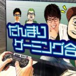 ［Apex Legends］だんまりゲーミング合宿　57戦目【松本バッチ・ジロウ】